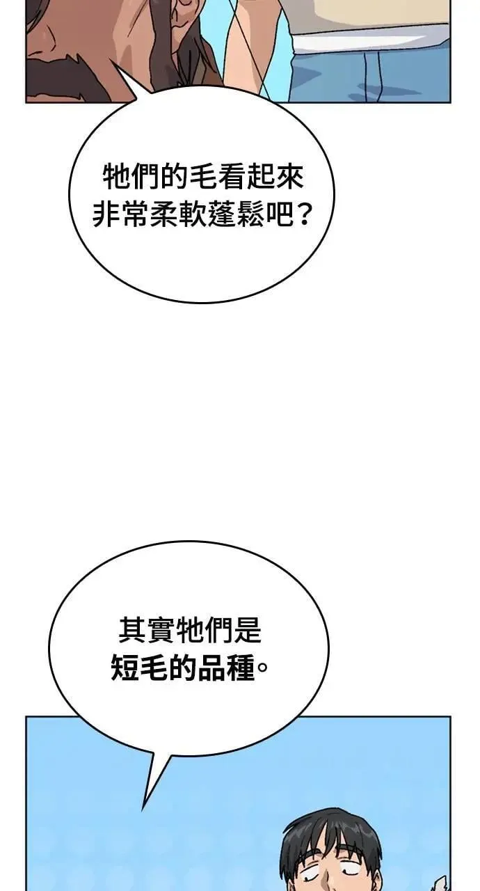 第9话90