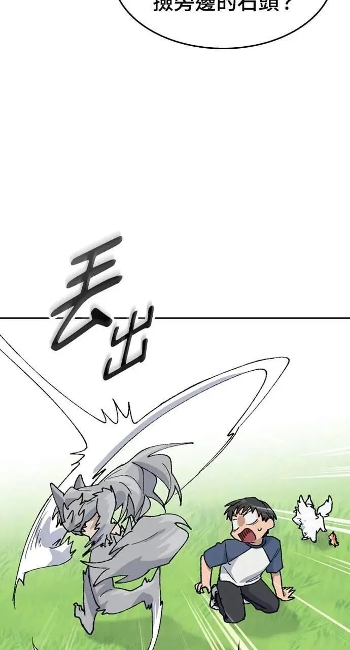 第37话22