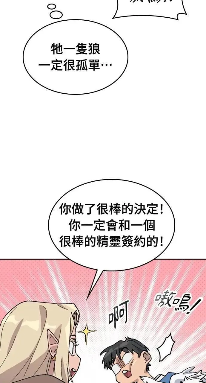 第35话29