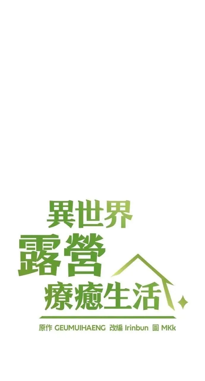 第41话3