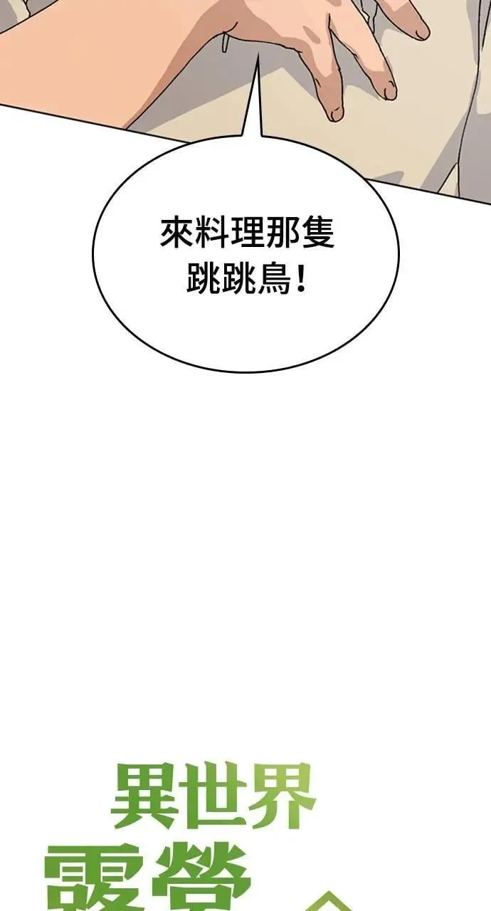 第10话4
