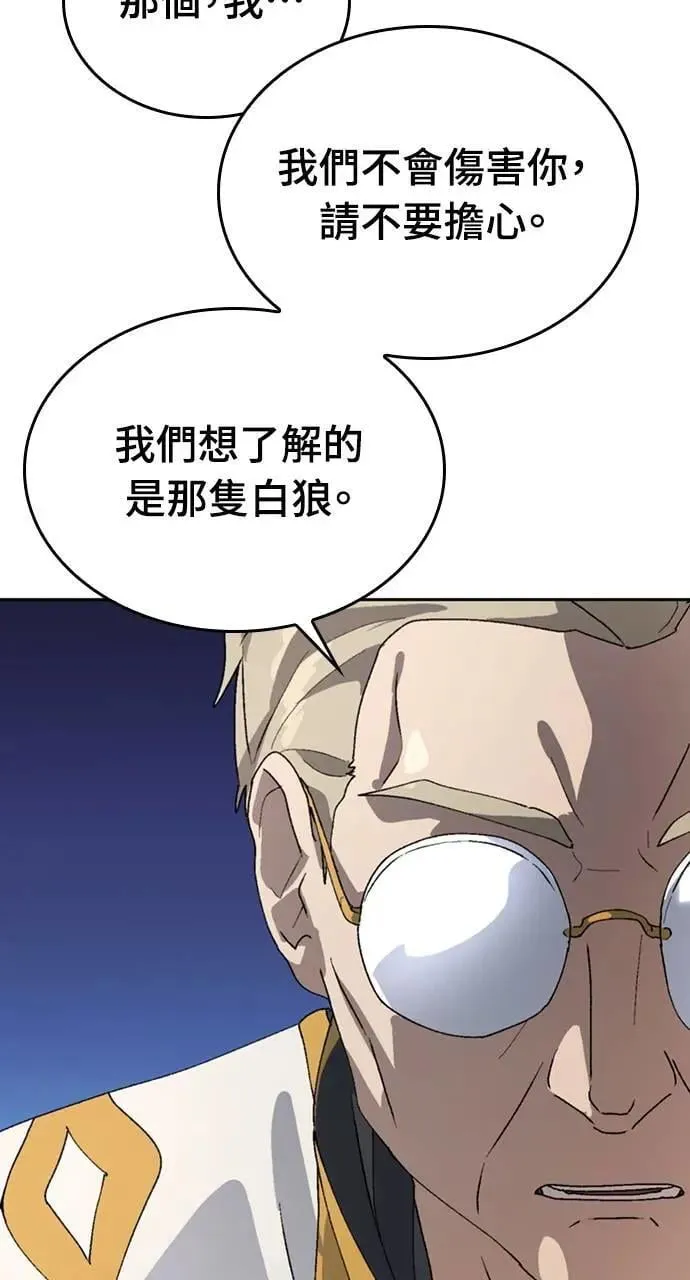 第22话19