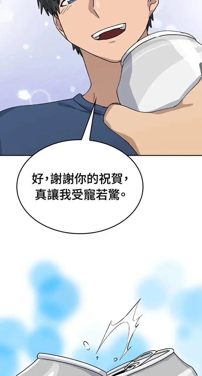 第20话66