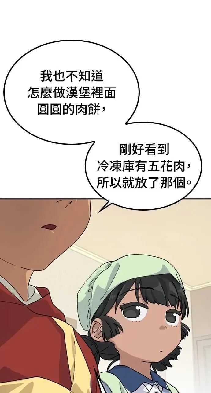 第44话38
