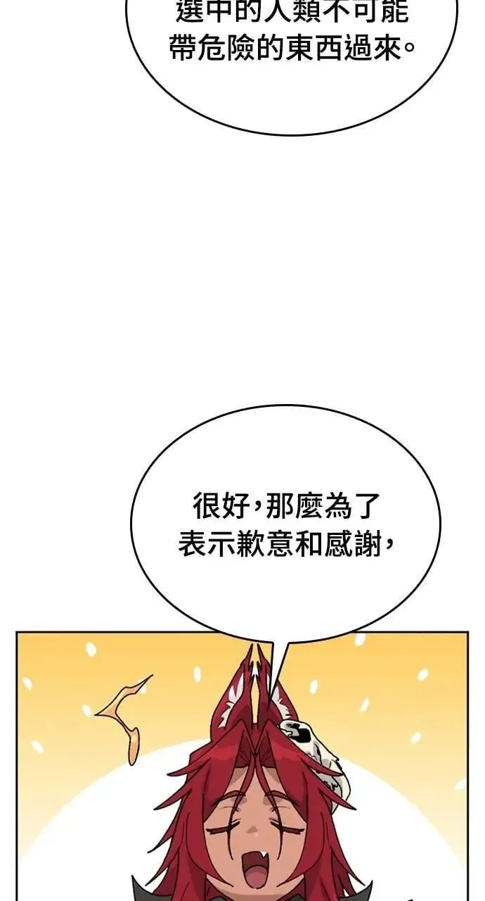 第16话115