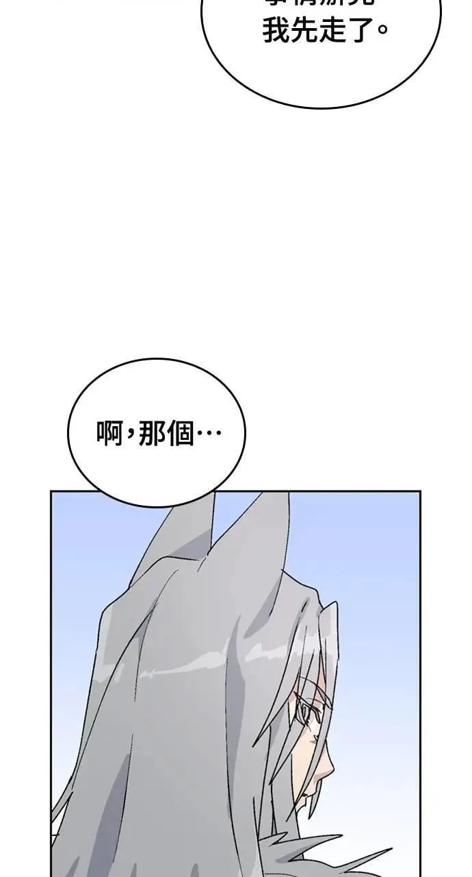 第14话19