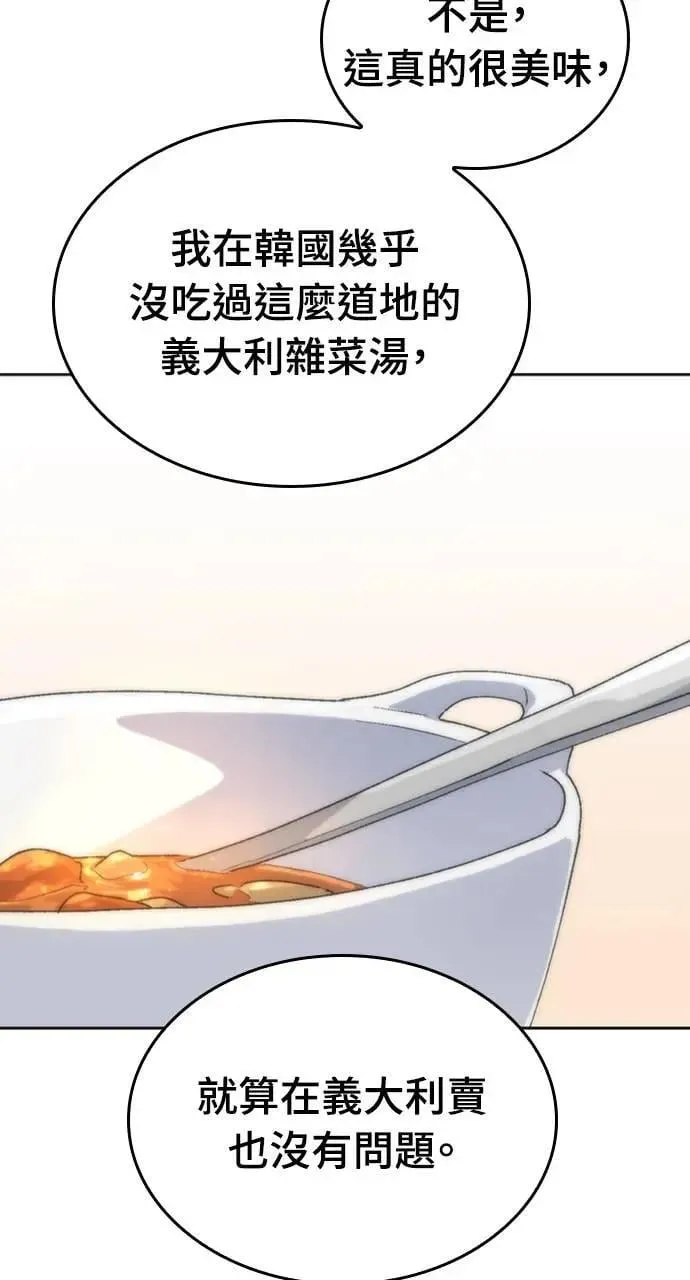 第18话66