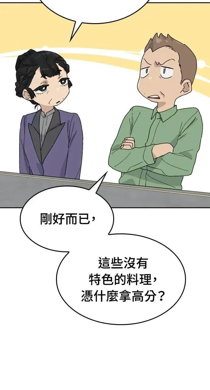 第28话75