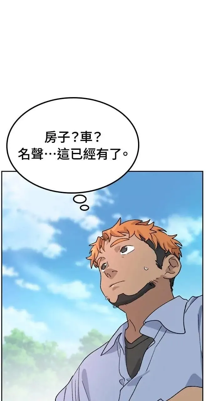第44话60