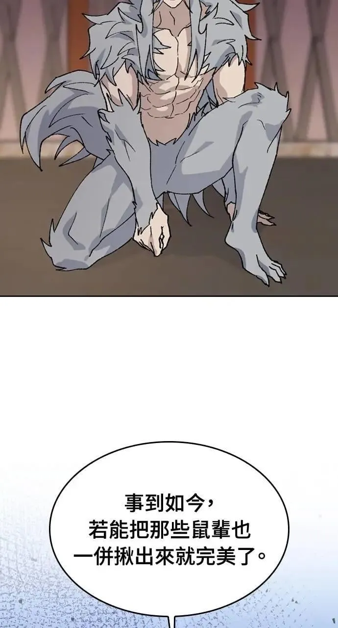 第39话11