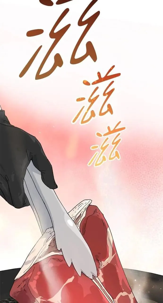 第27话2