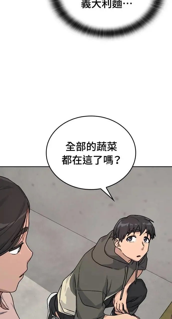 第11话80