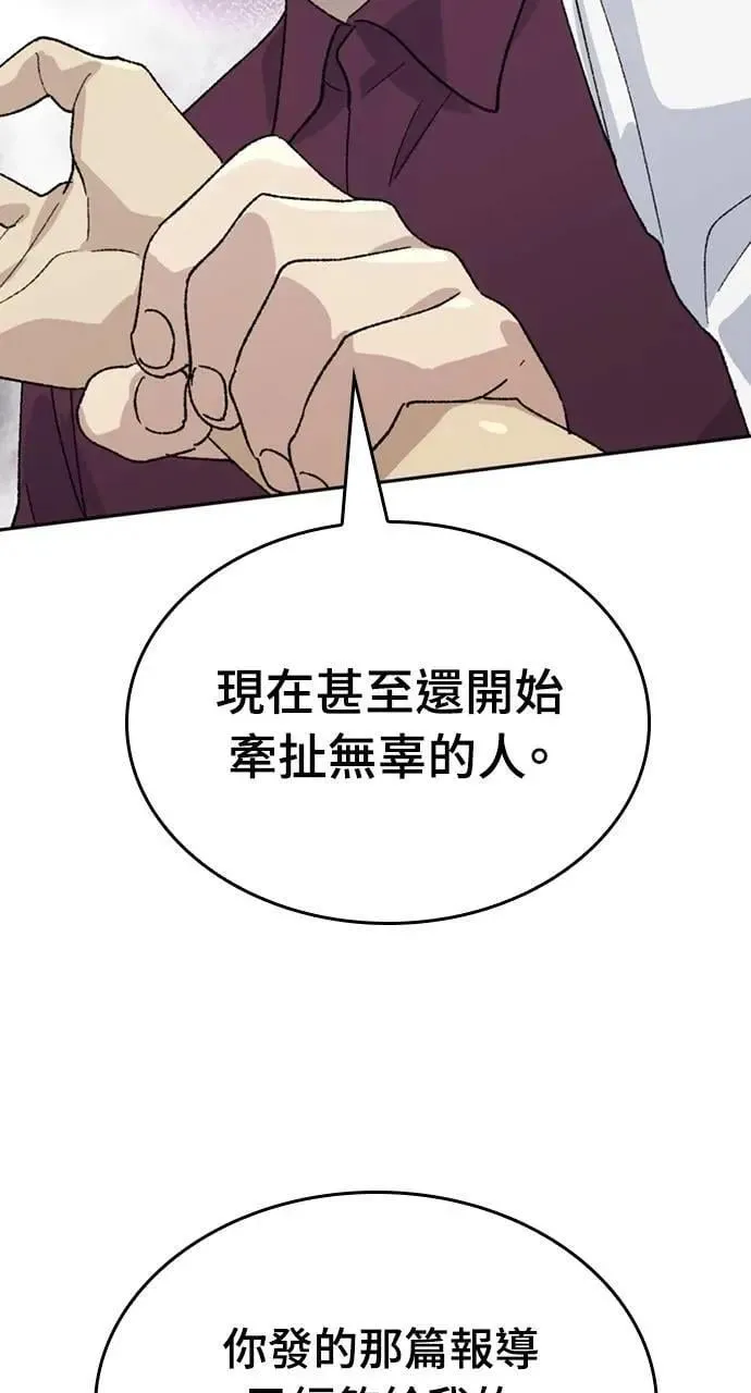 第29话22