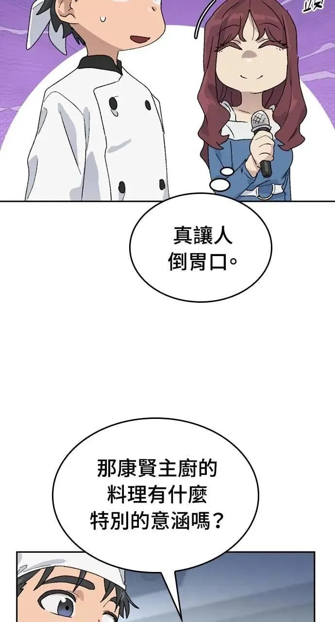 第28话45