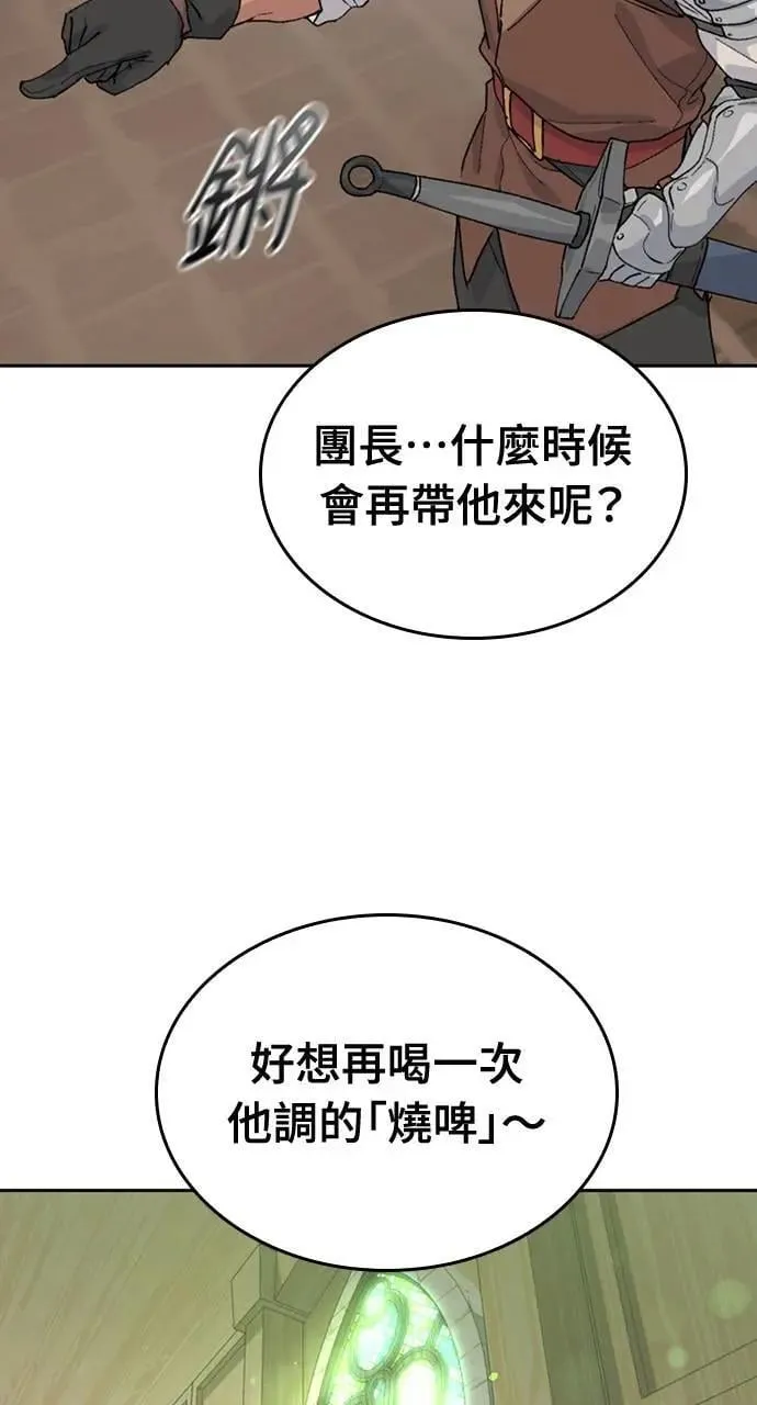 第23话6