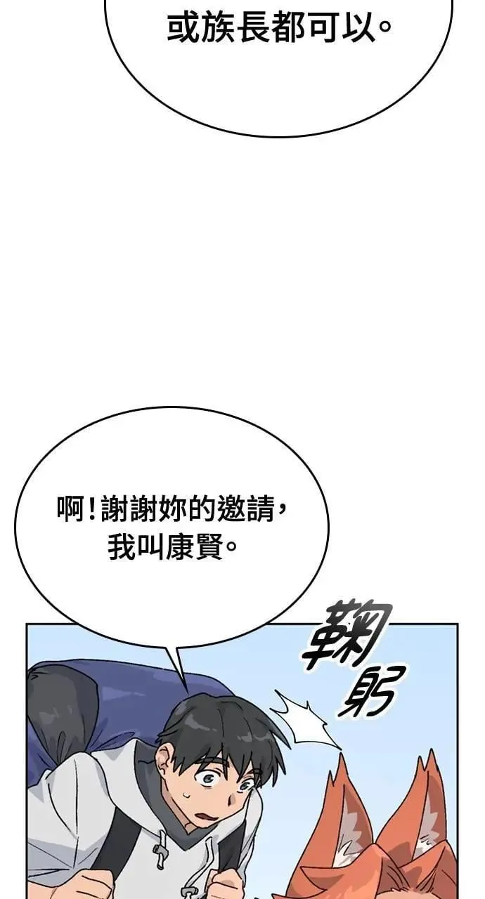 第16话59