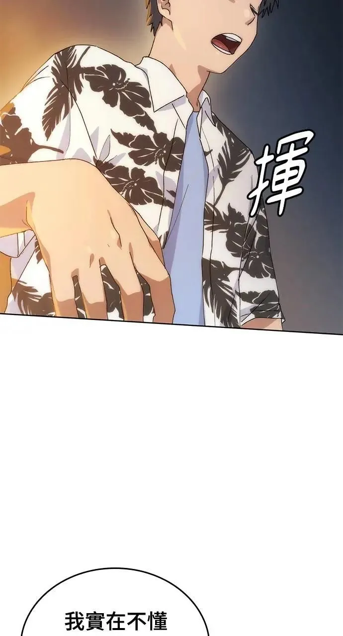 第1话184