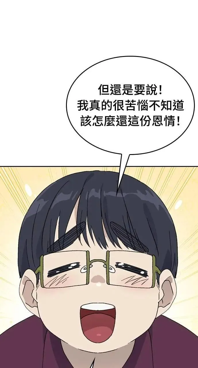 第26话21