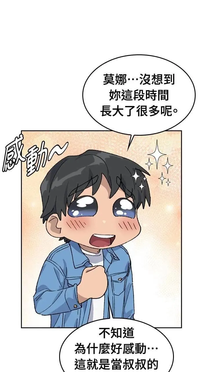 第39话32