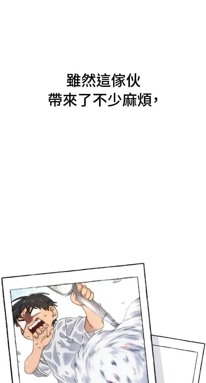 第4话75