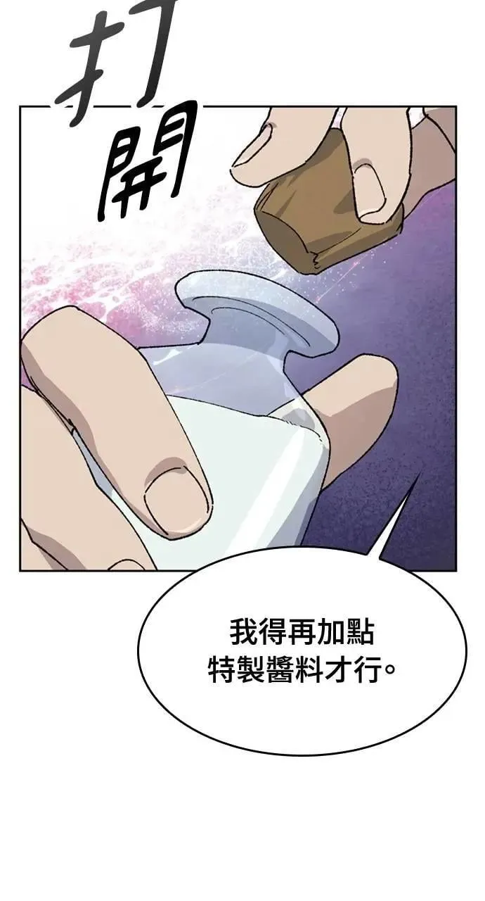 第41话46