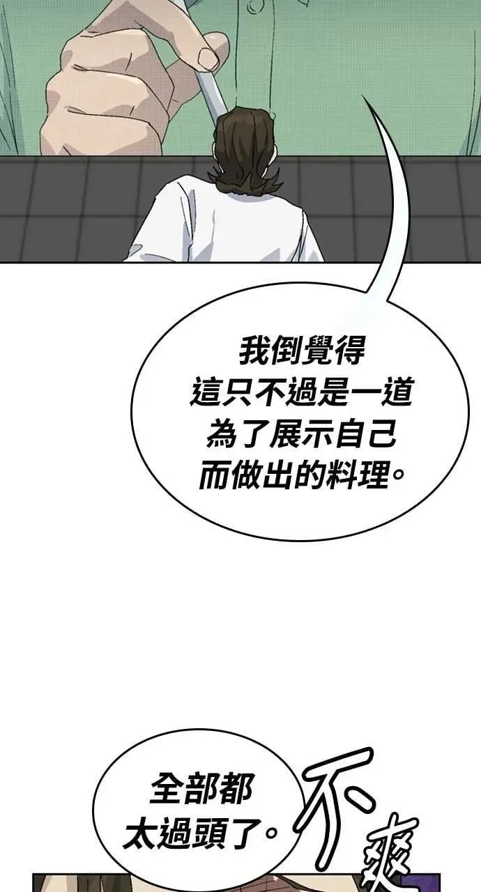 第28话69