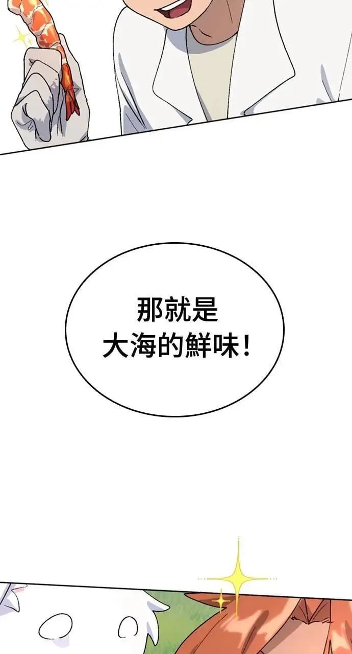 第13话97