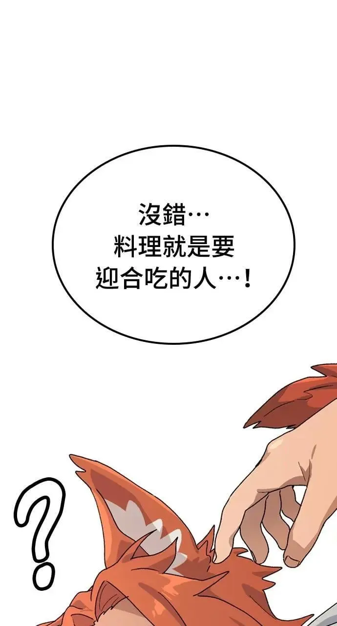 第8话78