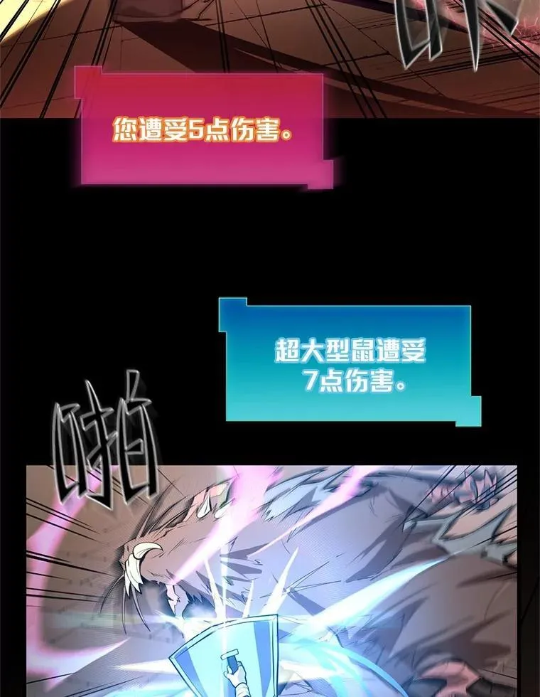 14.反制成功63