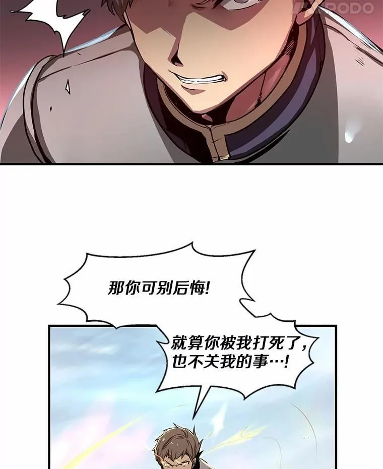 1.幸存之人92