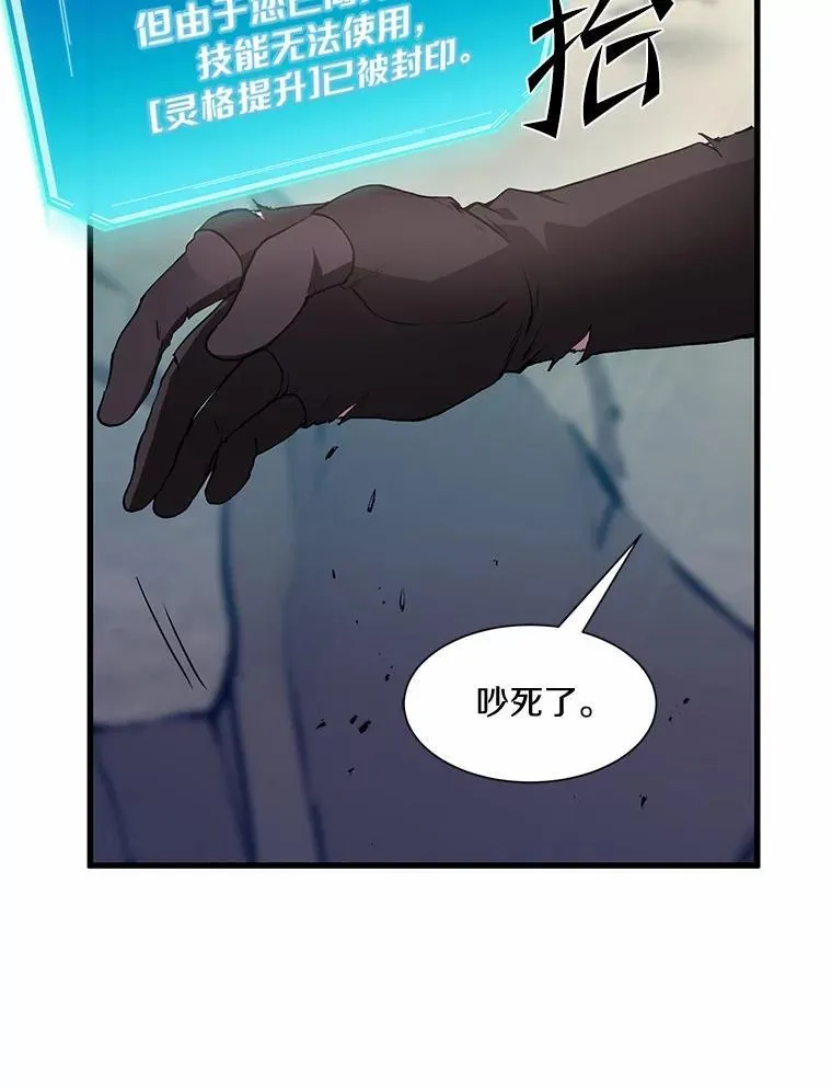 3.平A制胜104