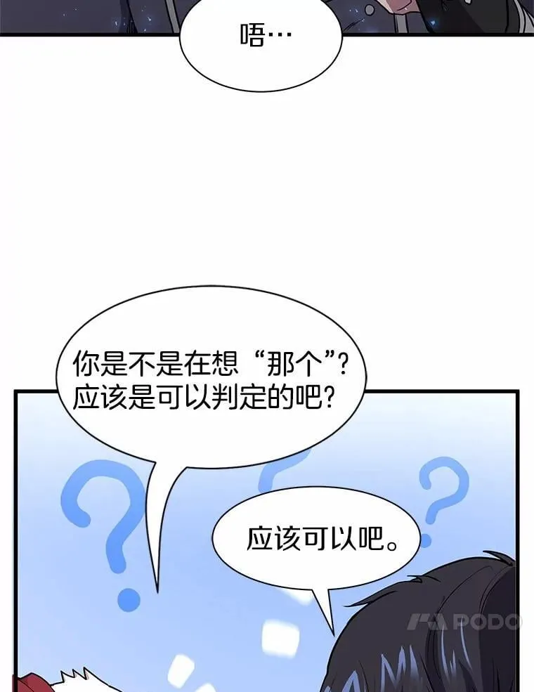 32.谢谢40