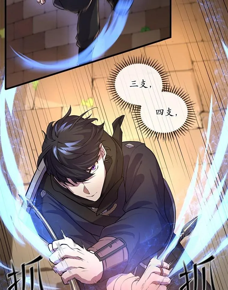 13.收获颇丰26