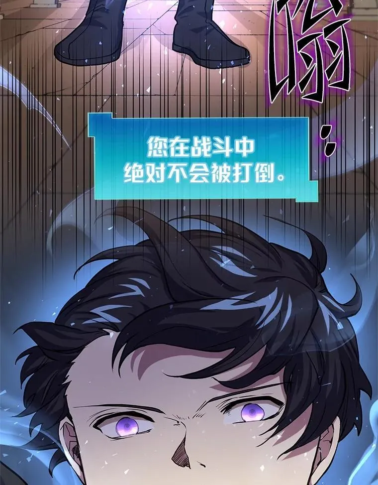24.绝对不被打倒75