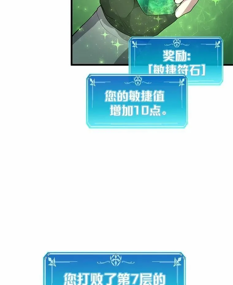 34.小气鬼的考验15