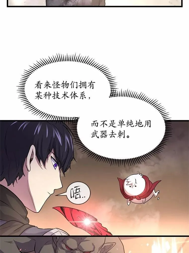 26.小小魔法师39