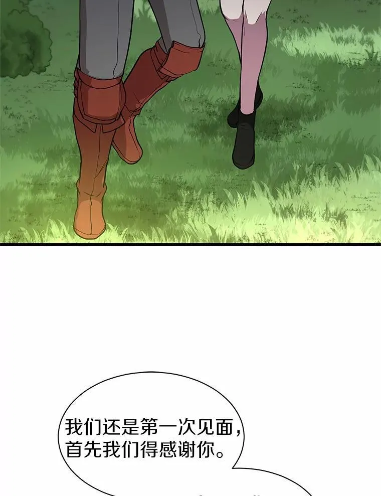 42.训练85