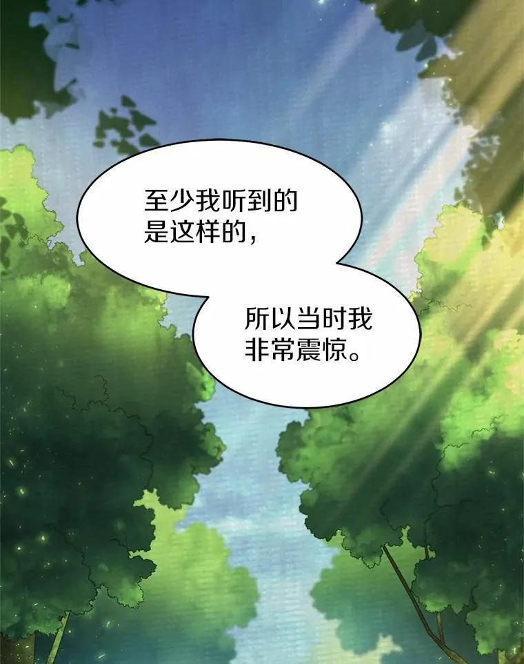 56.朋友的背叛45