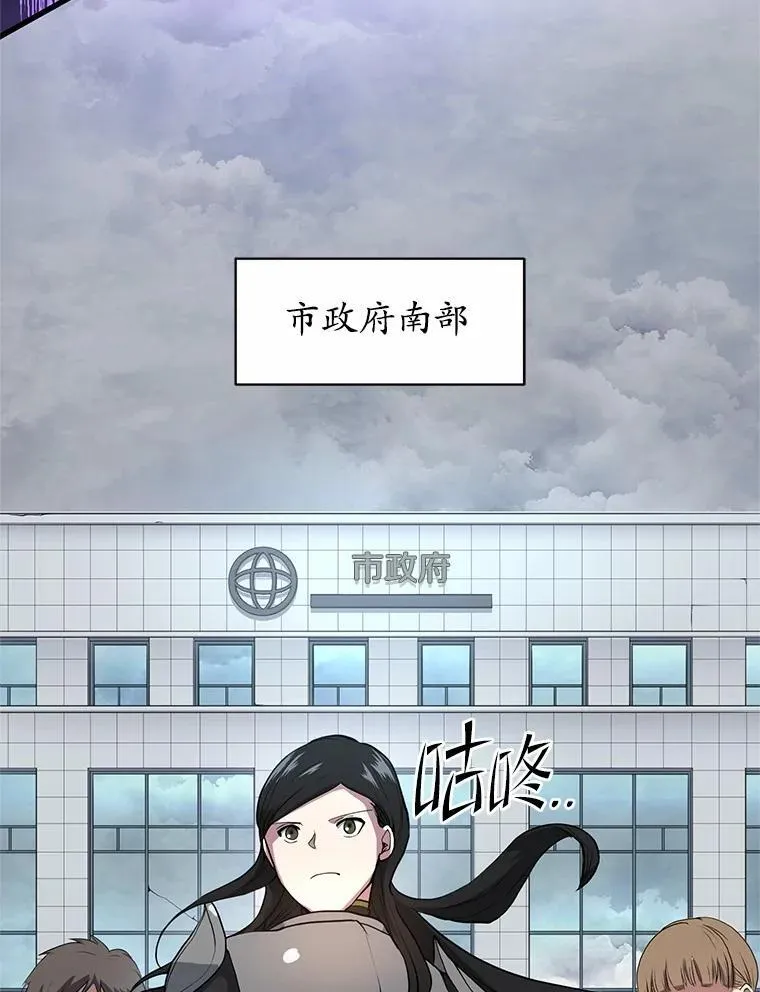 43.守卫市政府119