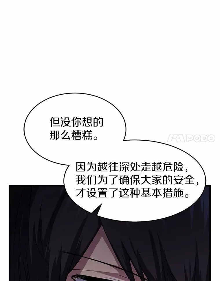 51.罪恶的向导97