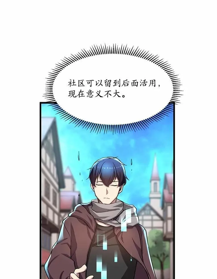 5.开启独行31