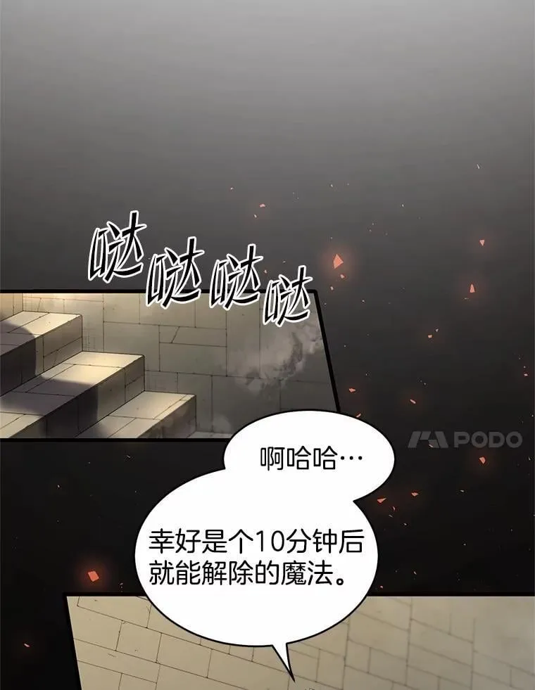 56.朋友的背叛94