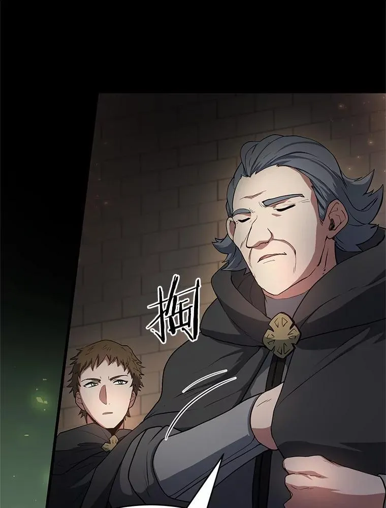 53.通缉令62