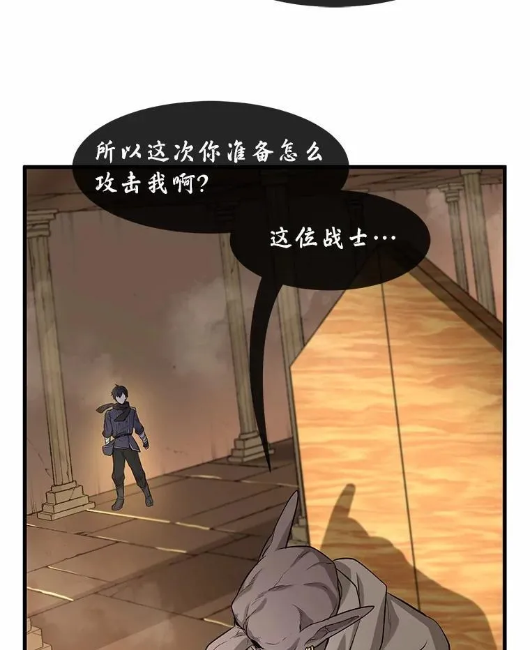 24.绝对不被打倒85