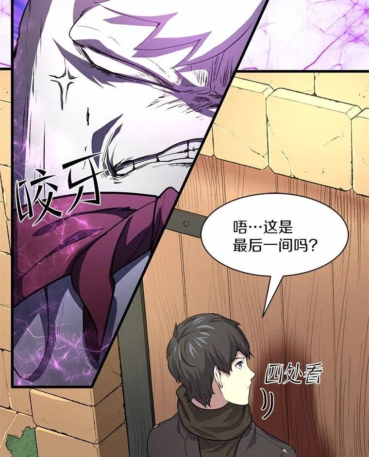 19.吵闹的同行者88