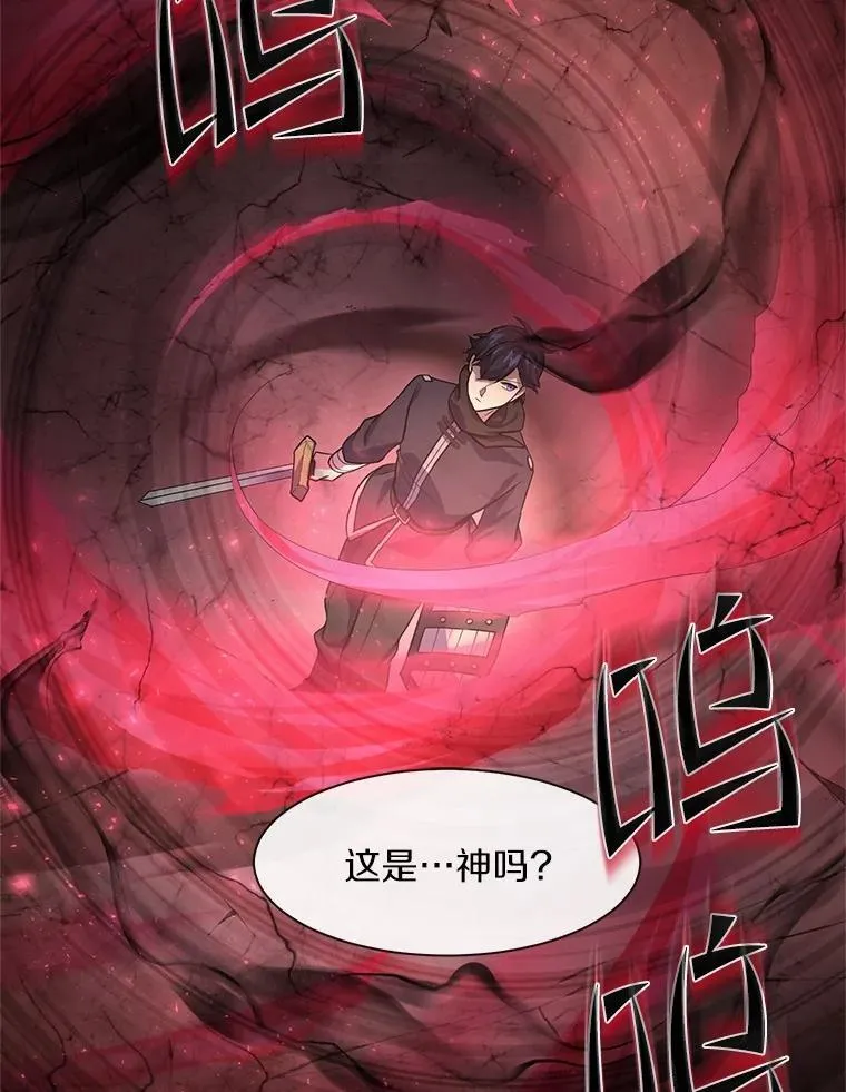 16.发现祭坛49