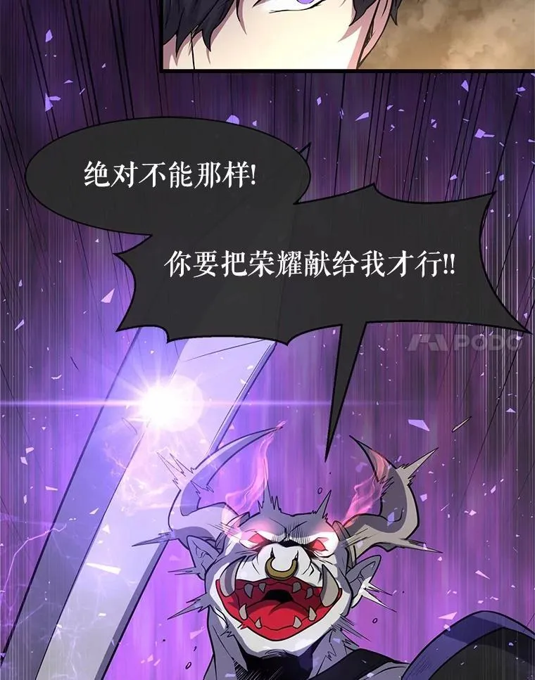 28.前世的“故人”102