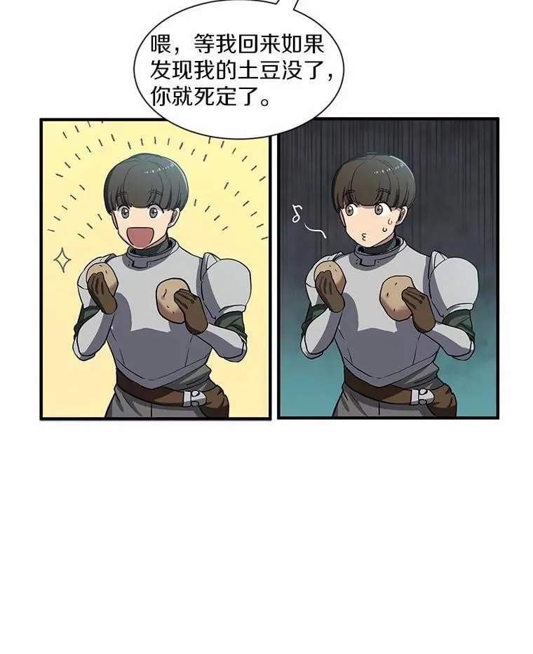 1.幸存之人78