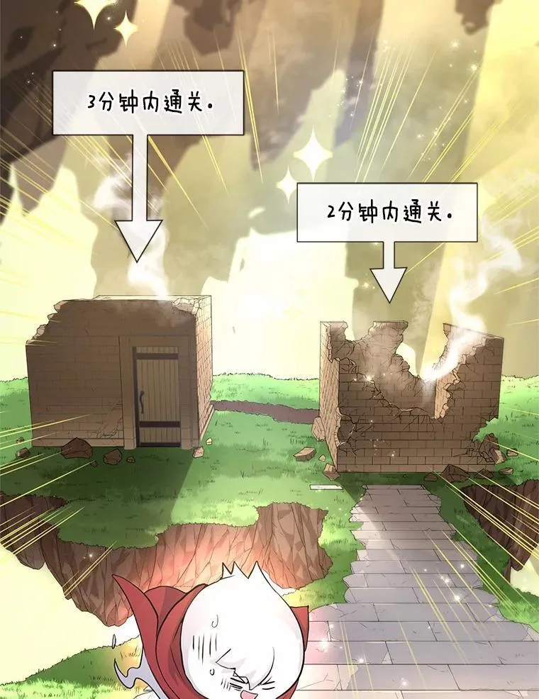 22.神的来历52