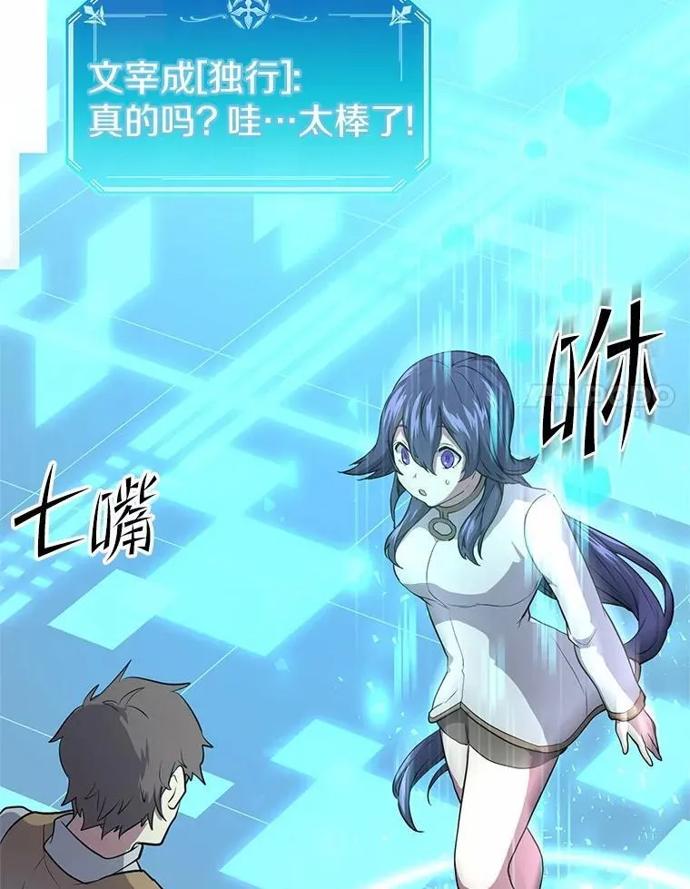 33.特殊任务开始97